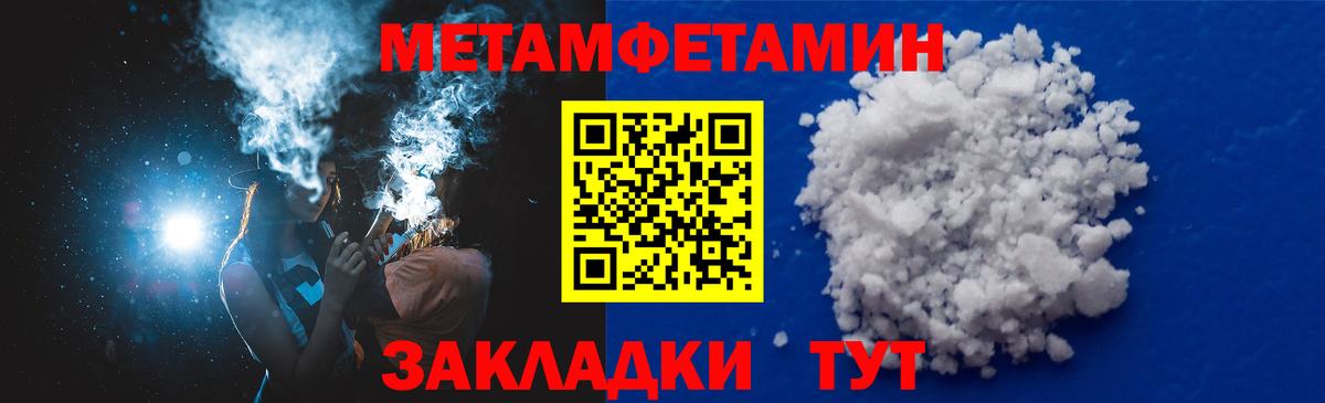 Амфетамин Розовый Йошкар-Ола