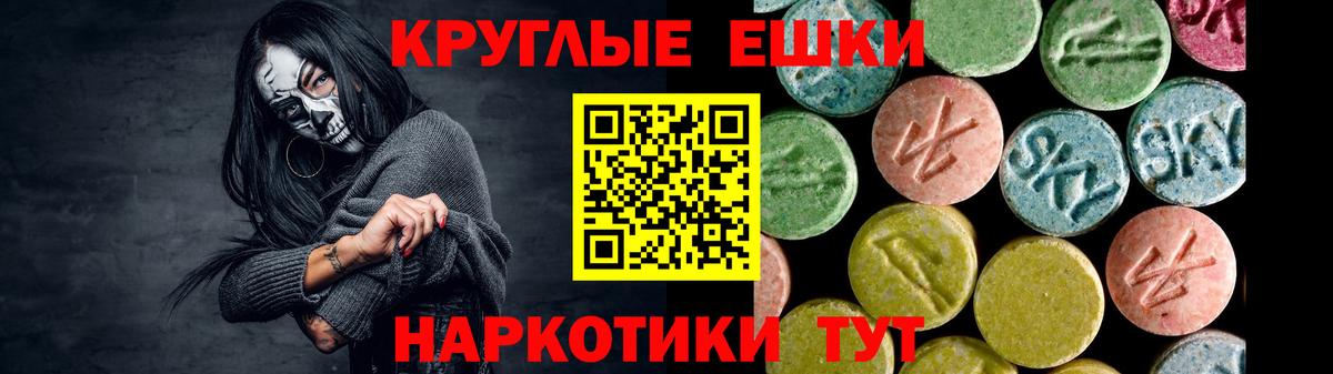 Экстази Cube Йошкар-Ола