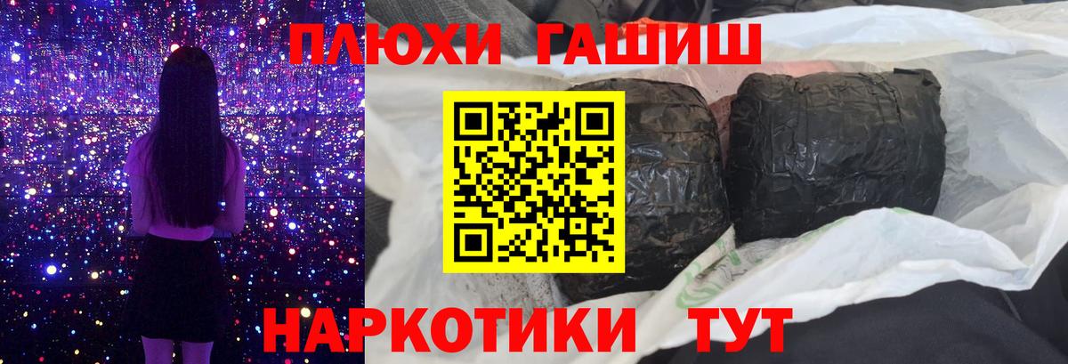 Йошкар-Ола  ГАШ AMNESIA HAZE  Вход с VPN  Гашиш Изолятор 