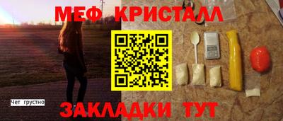 mix Лесосибирск