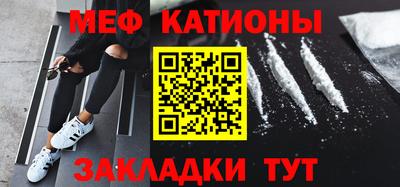 амф Ливны
