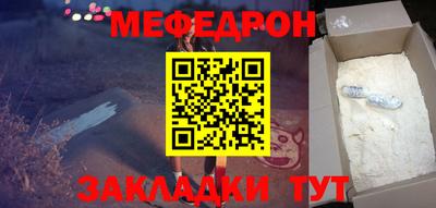 амф Ливны