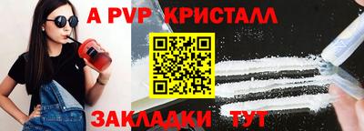 амф Ливны