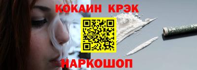 амф Ливны