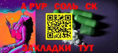 амф Ливны