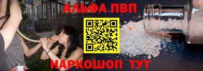 амф Ливны