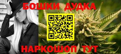 амф Ливны