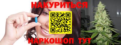 гашишное масло Ликино-Дулёво