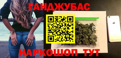 гашишное масло Ликино-Дулёво