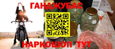 амф Ливны