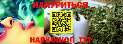 амф Ливны