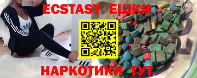 гашишное масло Ликино-Дулёво