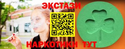 гашишное масло Ликино-Дулёво