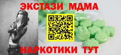 амф Ливны
