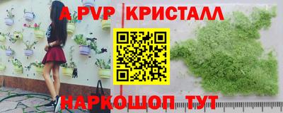 амф Ливны