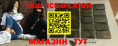 амф Ливны