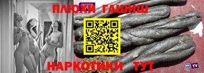 гашишное масло Ликино-Дулёво