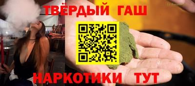 гашишное масло Ликино-Дулёво