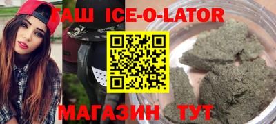 гашишное масло Ликино-Дулёво