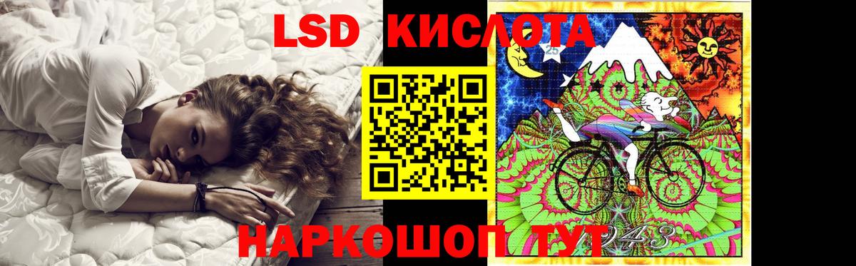 Йошкар-Ола  LSD-25 экстази ecstasy  ОМГ ОМГ как войти  ЛСД экстази ecstasy  Вход с VPN 