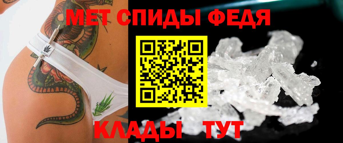 МЕТАМФЕТАМИН витя  МЕТАМФЕТАМИН  Йошкар-Ола  Вход с VPN 