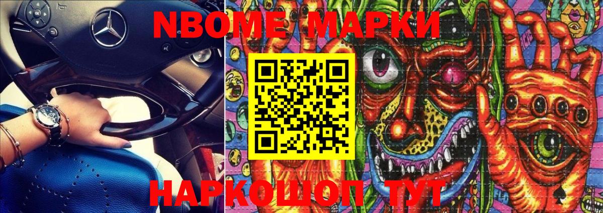 Гашиш  COCAIN  МЕФ кристаллы  ТГК  Конопля  Йошкар-Ола  Вход с VPN 