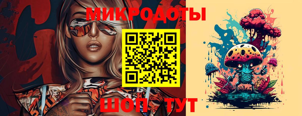 Галлюциногенные грибы мицелий Йошкар-Ола