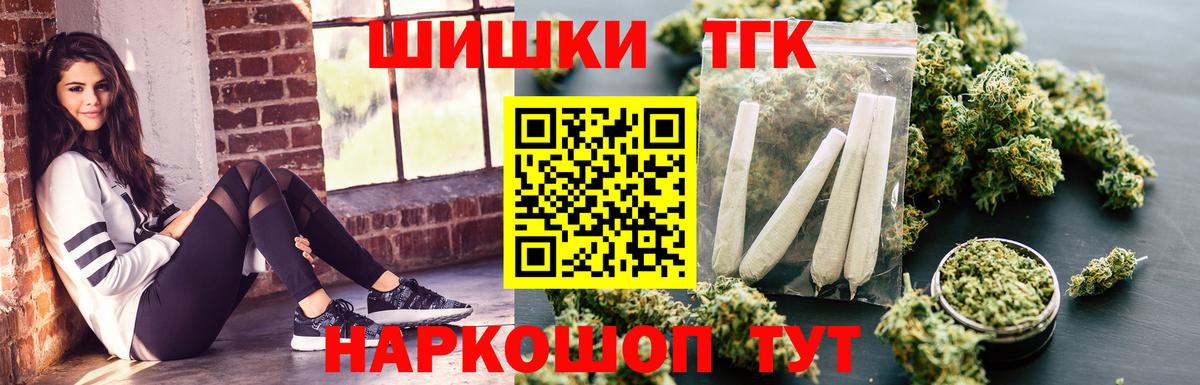 Бошки марихуана тримм Йошкар-Ола