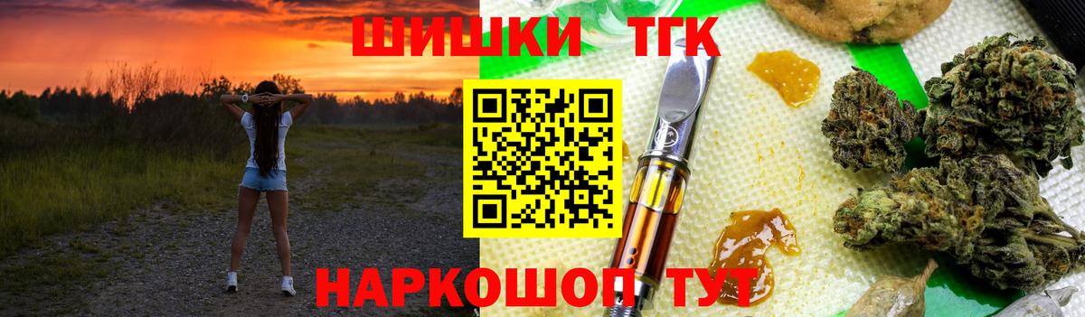 Конопля MAZAR  Бошки Шишки VHQ  Йошкар-Ола  Вход с VPN 